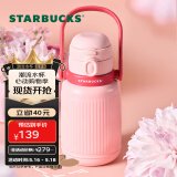 星巴克（Starbucks）杯子 星相伴系列 可爱水獭图案水杯 大容量便携随行杯 男女士送礼 双饮口不锈钢提手杯 970ml