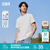 森马[纯棉]T恤男夏简约通勤休闲短袖上衣纯色圆领t恤109924100101