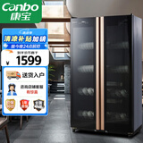 康宝（Canbo）消毒柜商用 臭氧紫外线消毒柜 立式大容量双开门食堂饭店酒店餐饮碗筷消毒柜XDZ500-A5