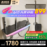 摩恩曼系列恒温花洒套装数显增压淋浴花洒全套氛围灯钢琴按键玻璃M801 M809-枪灰色【冷热四挡】智能数显