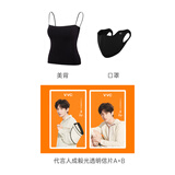 VVC防晒衣赠品单独拍下不发货 黑色 UPF50+  M