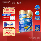 雅培【新一代】全安素特医全营养配方粉 900g麦香味 中老年补充蛋白质