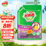 好爸爸（Kispa）天然熏香皂粉4.91斤加量装 洗衣粉 亲肤无刺激 宝宝衣物适用