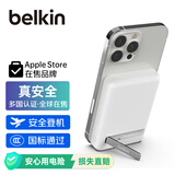 贝尔金（BELKIN）【3C及多国认证】磁吸充电宝 兼容MagSafe无线充电宝 苹果专用 iPhone手机移动电源 BPD004白