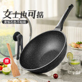 爱仕达（ASD）炒锅麦饭石色不粘平底炒菜锅立盖燃气电磁炉通用28cm适合1-3人