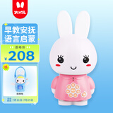 火火兔宝宝早教机0-3岁故事机学习机婴幼儿早教玩具男女孩玩具生日礼物