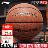 李宁篮球成人7号初中小学生青少年中考专用室内室外防滑训练七号蓝球