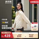 波司登反季轻薄羽绒服女短款90绒衬衫领商务通勤风显瘦休闲外套