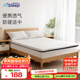 睡眠博士 床垫 泰国天然乳胶床垫记忆棉榻榻米床垫床褥90*200*6cm