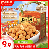 比比赞（BIBIZAN）多味花生400g约19包整箱 怪味豆干果坚果炒货解馋下酒休闲零食品