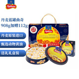 蓝罐（Kjeldsens）曲奇饼干礼盒 908g加赠112g 休闲零食糕点企业送礼团购