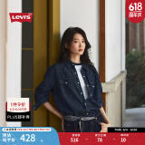 Levi's李维斯男士经典宽松蓝色牛仔衬衫时尚简约美式水洗情侣外套 复古深蓝色 S
