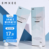 嫚熙会阴冷敷垫 产妇冷敷贴侧切伤口护理产后冰敷袋顺产冰敷贴*1片
