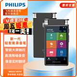 PHILIPS AI智能录音笔VTR8600 16G本机语音转文字 学习会议实时翻译 智能降噪