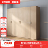 全友家居 家用现代简约成品衣柜组合二门衣柜卧室衣橱立柜简易储物柜