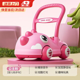 麦格萌婴儿学步车手推车防侧翻多功能助步车防o型腿早教婴儿玩具周岁礼 婴儿学步车恐龙粉 宝宝玩具推车男女孩早教玩具