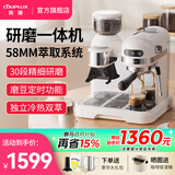 客浦CP290咖啡机意式浓缩全半自动家用小型蒸汽打奶泡办公室带研磨一体机20Bar冷热双萃 米白色（冷萃版） 米白色