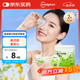 超亚玻尿酸次抛型洗眼液一次性眼睛清洁眼干眼涩洗眼水2颗/袋