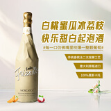 优尼特（Riunite）莫斯卡托甜白起泡酒葡萄酒香槟瓶型气泡酒双11钜惠送礼微醺果酒 【80%用户选择】米兰之花单支