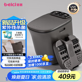 蓓慈(beici)泡脚桶全自动按摩足浴盆洗脚盆电动恒温加热深桶智能送长辈实用妈妈生日礼物 M2Pro【紫外线杀菌+刮痧式按摩】