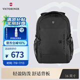 维氏瑞士军刀维氏户外运动EVO系列日用型16英寸双肩背包黑色611413