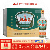 洮南香 老虎头浓香型白酒纯粮酒 吉林特产名酒 口粮酒节日送礼 老味道 52度 450ml 12瓶