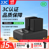 JJC 相机电池 NP-FW50 适用于索尼ZV-E10L A6300 A7R2 A6500 A6000 A6100 A6400 A7M2 A7S2续航配件 两电一充