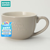 NITORI宜得利家居 马克杯 茶杯 陶瓷杯 彩色马克杯 水杯汤杯 晴暖系列 摩卡色
