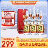鸭溪大曲 浓香型白酒 52度 500ml*6瓶 整箱装 2020年产