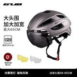 GUB 骑行头盔加大码带灯风镜男XXL大号山地公路自行车单车安全帽子 哑钛-加大加宽+夜骑尾灯-配灰色+黄色风镜 XXL码头围：58-65cm内宽约19.5cm 内长24.5cm