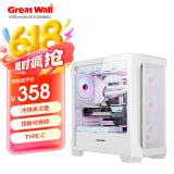 长城（Great Wall）阿基米德KM101白色机箱（360冷排夹汉堡/顶板可拆卸/磁吸翻门/Type-C/理线夹/0.8mm厚五金/5090）