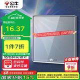 公牛（BULL）开关插座 亚克力系列 防溅盒面板白板盖板86型面板 G62B101 灰色