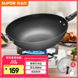 苏泊尔（SUPOR）炒锅铁锅铸铁炒菜锅无涂层 电磁炉燃气灶通用 平底煎锅生铁锅家用 2-4人使用 32cm