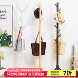 木马人实木衣帽架衣架落地简易卧室客厅挂衣架立式衣服架子收纳架置物架 树杈款-原色