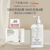 气味图书馆白衬衫香氛沐浴露295ml水香沐浴液全身清洁留香男女士洗澡通用