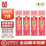 万威客【特价任选|69元7件包邮】香肠培根切片火腿牛肉片烤肠熟食即食 【脆脆香肠】美式脆皮热狗45g*4
