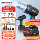 洁云车载吸尘器强吸车用洗吸尘器家用手持无线除尘机可拆抽气泵8Cmini