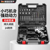欧莱德（OULAIDE）手电钻电动螺丝刀充电式双速锂电钻家用手钻电动工具充电电钻