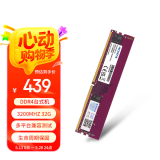 威刚（ADATA）32GB DDR4 3200 台式机内存 万紫千红