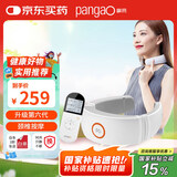攀高（PANGAO） 颈椎按摩器P6颈部按摩仪热敷理疗肩颈按摩护颈仪节日礼物实用