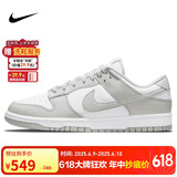 耐克NIKE男复古休闲板鞋 DUNK缓震运动鞋 DD1391-103灰白46