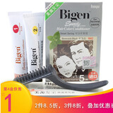 Bigen美源(bigen染发剂hoyu发彩染发剂发采植物遮白发染发膏霜家庭染发 进口882 棕黑色 80ml 1盒 装