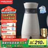摩飞电器（Morphyrichards）【国家补贴】电水壶电热水壶 0.5L旅行便携式烧水壶316不锈钢随行冲奶泡茶办公室养生保温杯MR6080