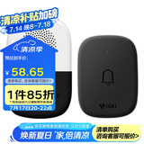 公牛(BULL) 门铃 电池款无线门铃无线远程家用门铃带音乐开关面板一拖一组合GWM04