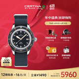 雪铁纳（Certina）瑞士手表DS PH200M系列陶瓷表圈机械男表父亲节礼物