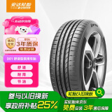 ENTDA安达轮胎 汽车轮胎 235/60R18 103V D01 适配新胜达/宝沃