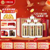 小糊涂仙 20周年720金装版(裸瓶装)浓香型白酒52度500ml*6瓶 整箱装 送礼