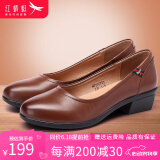 红蜻蜓女鞋春季新款头层牛皮女士皮鞋妈妈鞋粗跟单鞋女工作鞋 浅棕色 38
