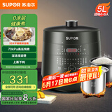 苏泊尔（SUPOR）【国家补贴】深汤系列电压力锅5L智能上蒸下煮0涂层钢胆4-6人家用SY-50YC8082G双胆电饭煲高压锅