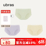 ubras女士内裤女抗菌底裆中腰三角裤豆蔻绿+柔灰紫+奶酪黄M